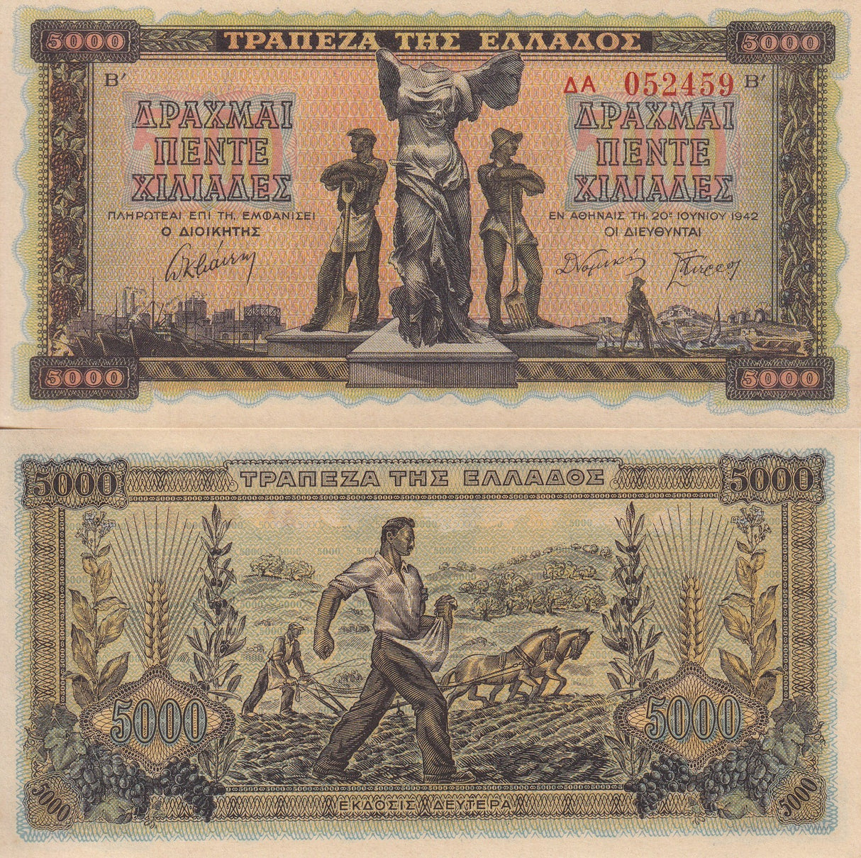 Greece 5000 Drachmai 1942 P 119 a Large serial UNC