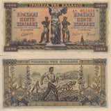 Greece 5000 Drachmai 1942 P 119 a Large serial UNC