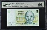 Israel 5 Sheqalim 1978 P 44 Gem UNC PMG 66 EPQ