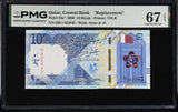 Qatar 10 Riyals 2020 P 34 a* Replacement Superb Gem UNC PMG 67 EPQ