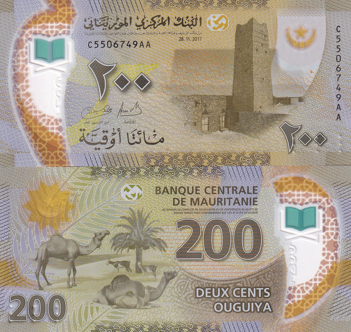 Mauritania 200 Ouguiya 2017 P 24 Polymer UNC