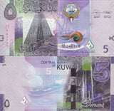 Kuwait 5 Dinars ND 2014 P 32 New Sign UNC