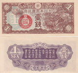 CHINA Japanese Military WWII 1 Sen ND 1939 P M7 UNC, Dragon