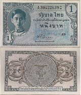 THAILAND 1 BAHT ND 1946 P 63 AU-UNC Little Age Tone