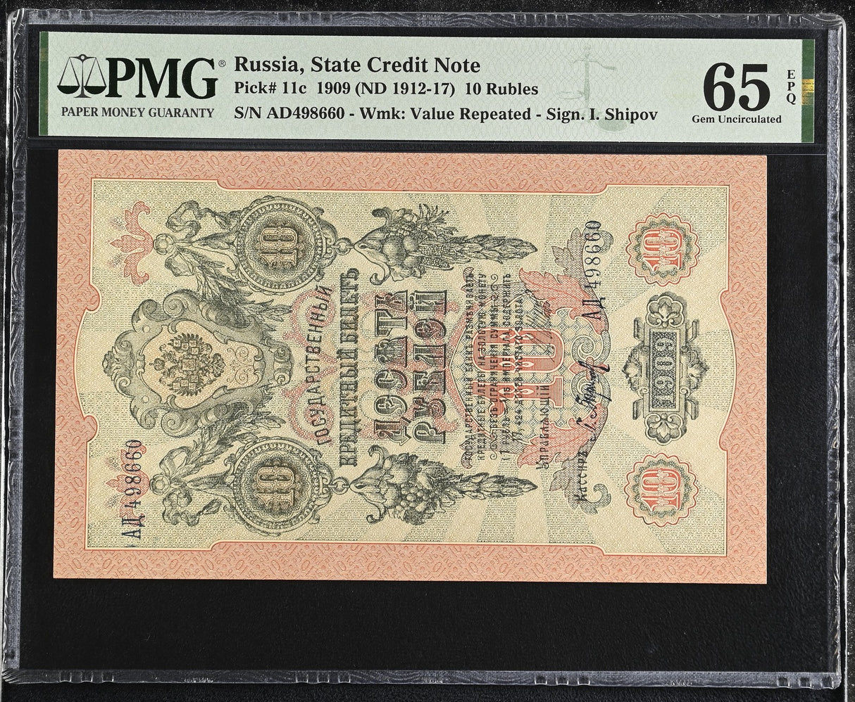 Russia 10 Rubles 1909 ND 1912-1917 P 11 c Gem UNC PMG 65 EPQ
