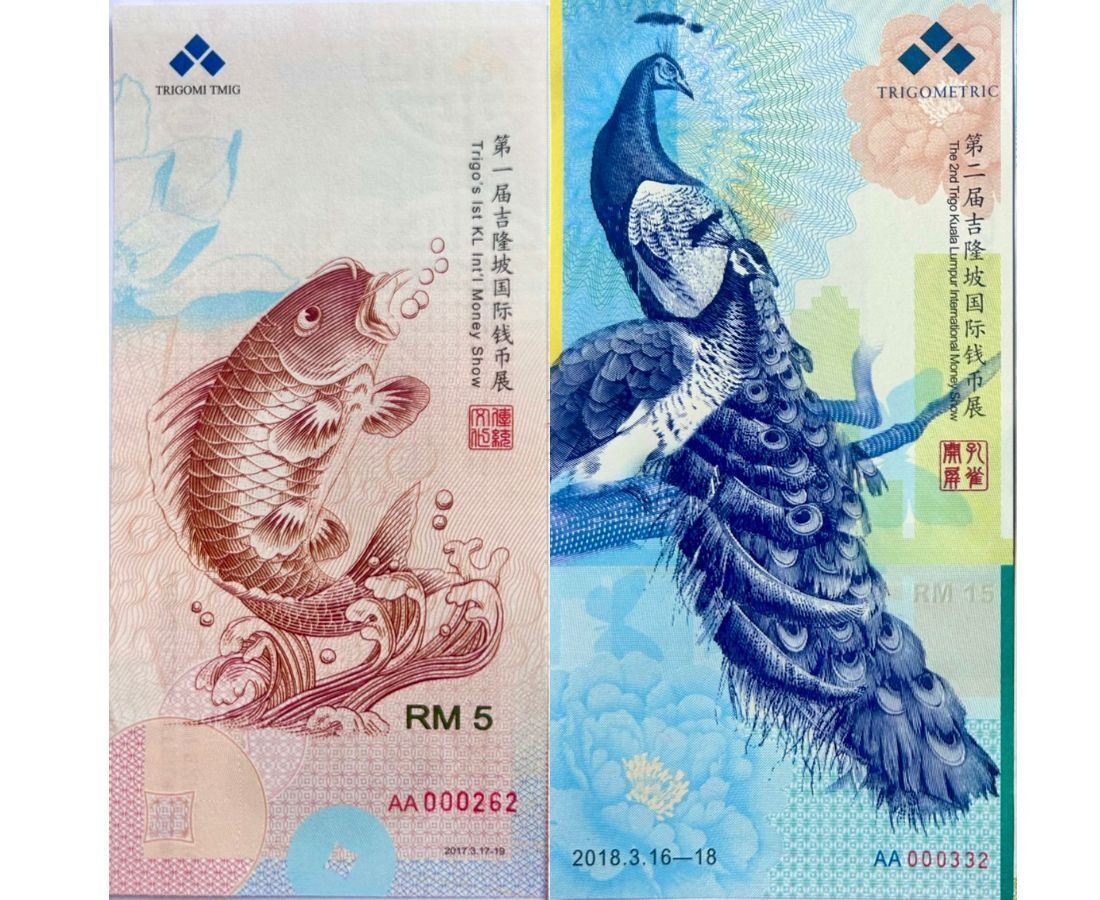 Malaysia Test Note SET 2 PCS 2017 2018 THE 1st 2nd Trigo Show Koi Fish Peacock