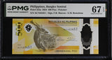 Philippines 500 Piso 2024 P 252 a Superb Gem UNC PMG 67 EPQ