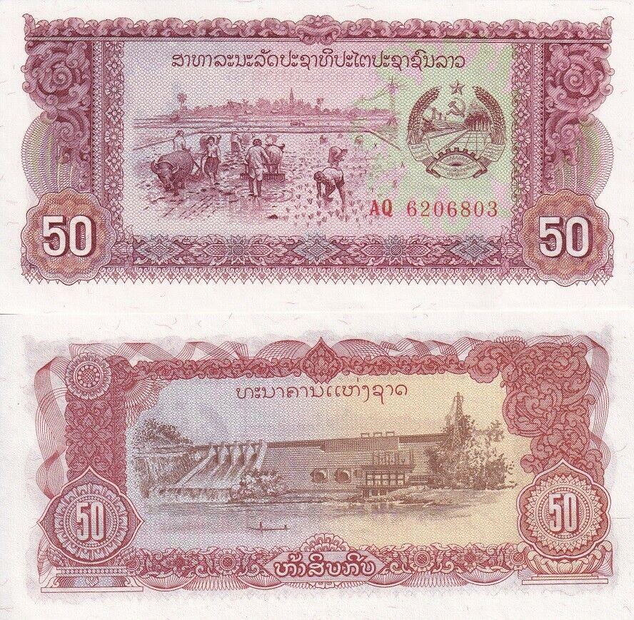 Laos 50 Kip ND 1979 P 29 AUnc
