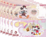 Mickey Mouse Test note 2016 Mickey in Shanghai CHN CGIC LOT 5 PCS