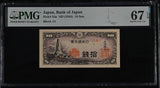 Japan 10 Sen ND 1944 P 53 a Superb Gem UNC PMG 67 EPQ TOP POP