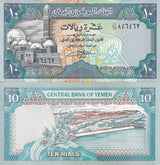 Yemen 10 Rials ND 1990 P 23 UNC LOT 5 Pieces
