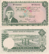 Pakistan 10 Rupee ND 1972-1975 P 21 a UNC W/H