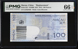 Macau 100 Patacas 2013 BNU P 82 c* ZZ Replacement Gem UNC PMG 66 EPQ