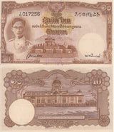 THAILAND 10 BAHT ND 1948 P 71 b Young Face AUnc little Tone