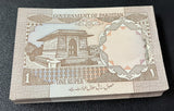Pakistan 1 Rupee ND 1984-2001 P 27 UNC LOT 100 PCS 1 Bundle W/H