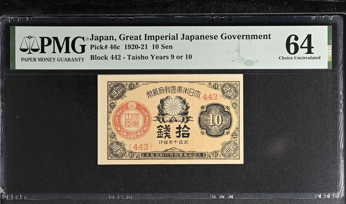 Japan 10 Sen 1920-21 P 46 c Choice UNC PMG 64