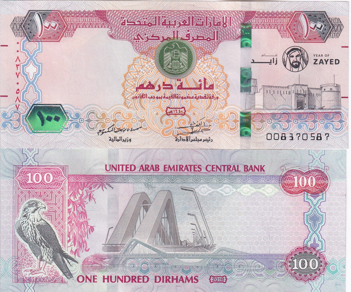 UAE United Arab Emirates 100 Dirhams 2018 Commemorative Zayed P 34 UNC
