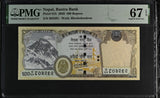 Nepal 500 Rupees 2020 P 81 b One Tiger Superb Gem UNC PMG 67 EPQ