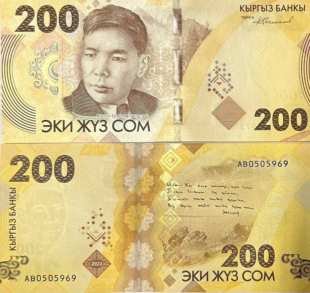 Kyrgyzstan 200 Som 2023 P 37 UNC
