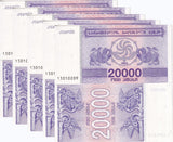 Georgia 20000 Lari 1994 P 46 b UNC LOT 5 PCS