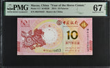 Macau 10 Patacas 2014 P 117 Horse BOC Comm. Superb Gem UNC PMG 67 EPQ PNB