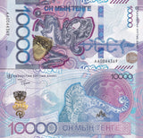 Kazakhstan 10000 Tenge 2024 P 55 NEW Saki Leopard UNC