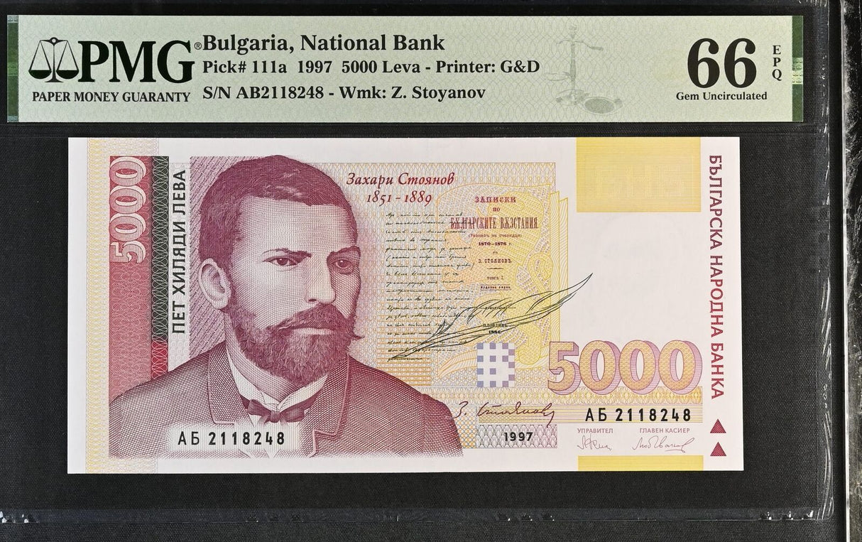 Bulgaria 5000 Leva 1997 P 111 a Gem UNC PMG 66 EPQ