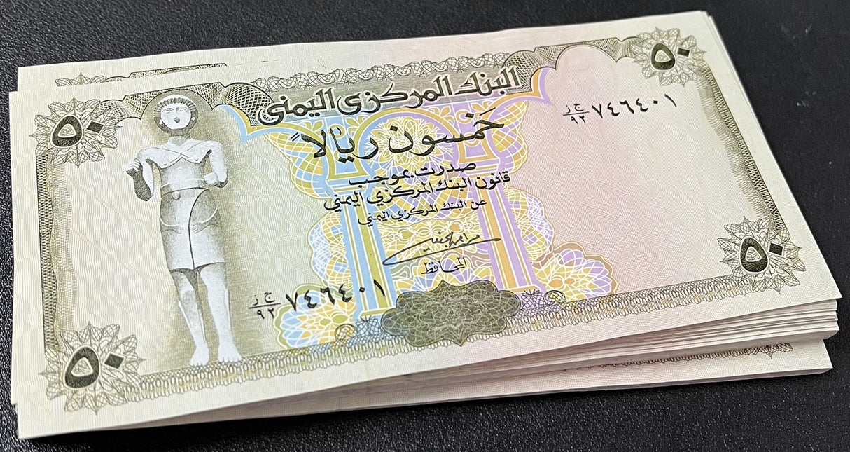 Yemen 50 Rials 1993 P 27A Mixed Signs UNC LOT 100 PCS 1 Bundle