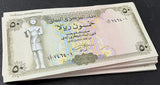 Yemen 50 Rials 1993 P 27A Mixed Signs UNC LOT 100 PCS 1 Bundle