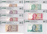 Croatia Set 7; 1 5 10 25 100 50k 100k Dinara 1991 P 27 Gem UNC PMG 66 67 68 EPQ