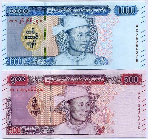 Myanmar Set 2 Pcs 500 1000 Kyats ND 2019 2020 P 85 86 AUnc