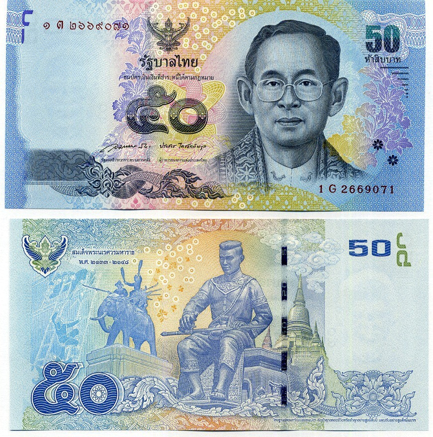 Thailand 50 Baht ND 2015 P 119 Random Signature UNC