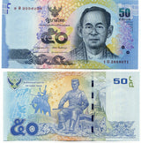 Thailand 50 Baht ND 2015 P 119 Random Signature UNC