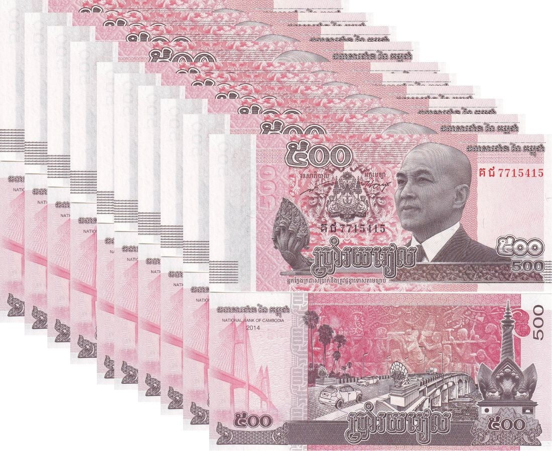 Cambodia 500 Riels 2014 P 66 UNC LOT 10 PCS