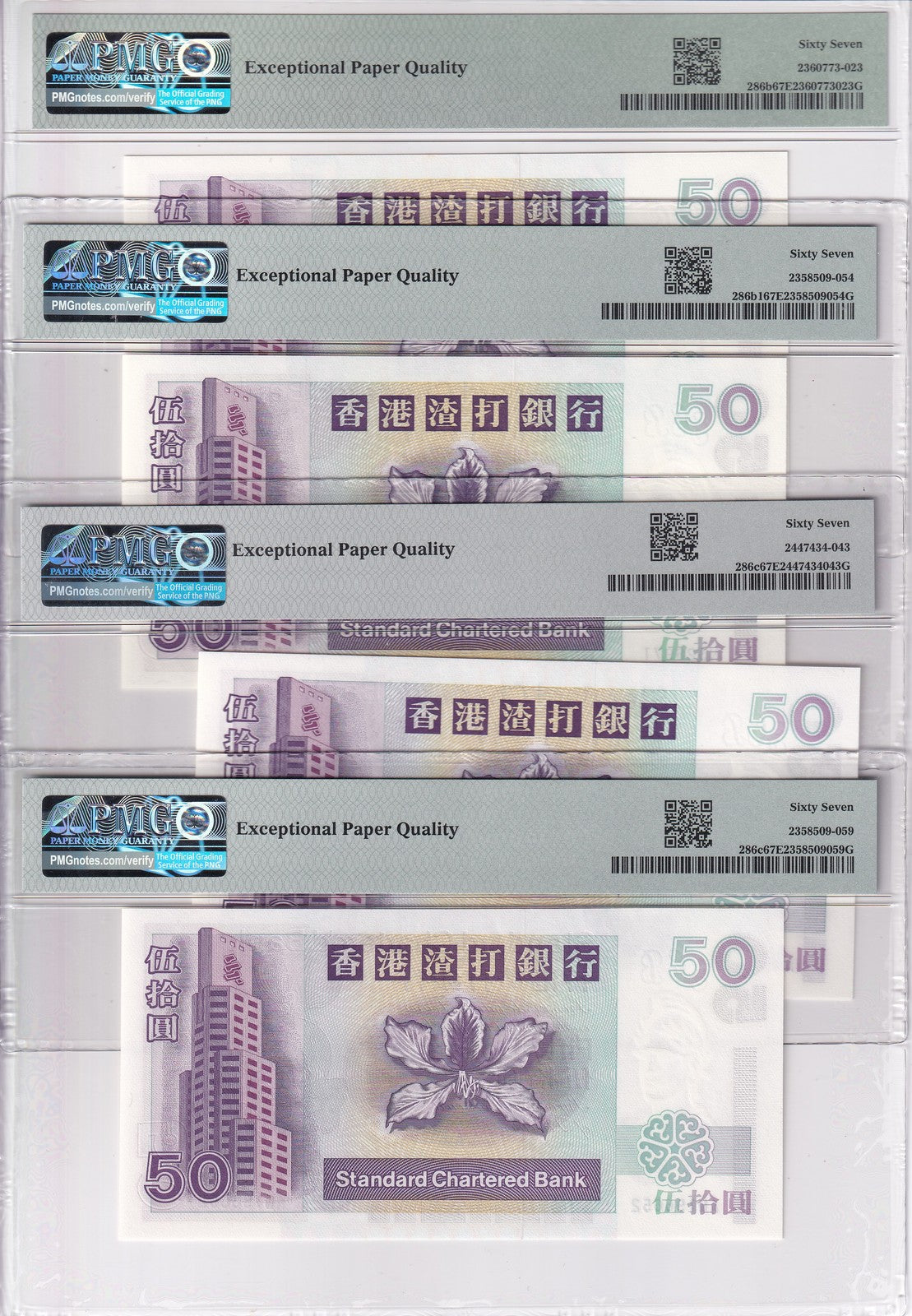 Hong Kong SET 4, 50 HKD 1995 1997 2000 2002 P 286 SCB Superb Gem UNC PMG 67 EPQ