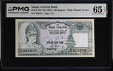 Nepal 100 Rupees ND 1981 P 34 d Gem UNC PMG 65 EPQ ,GRADED NOTE