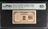 China Federal 10 Fen = 1 Chiao 1938 P J48a Gem UNC PMG 65 EPQ