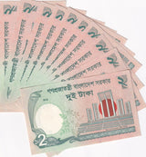 Bangladesh 2 Taka 2012 P 52 b UNC LOT 10 PCS