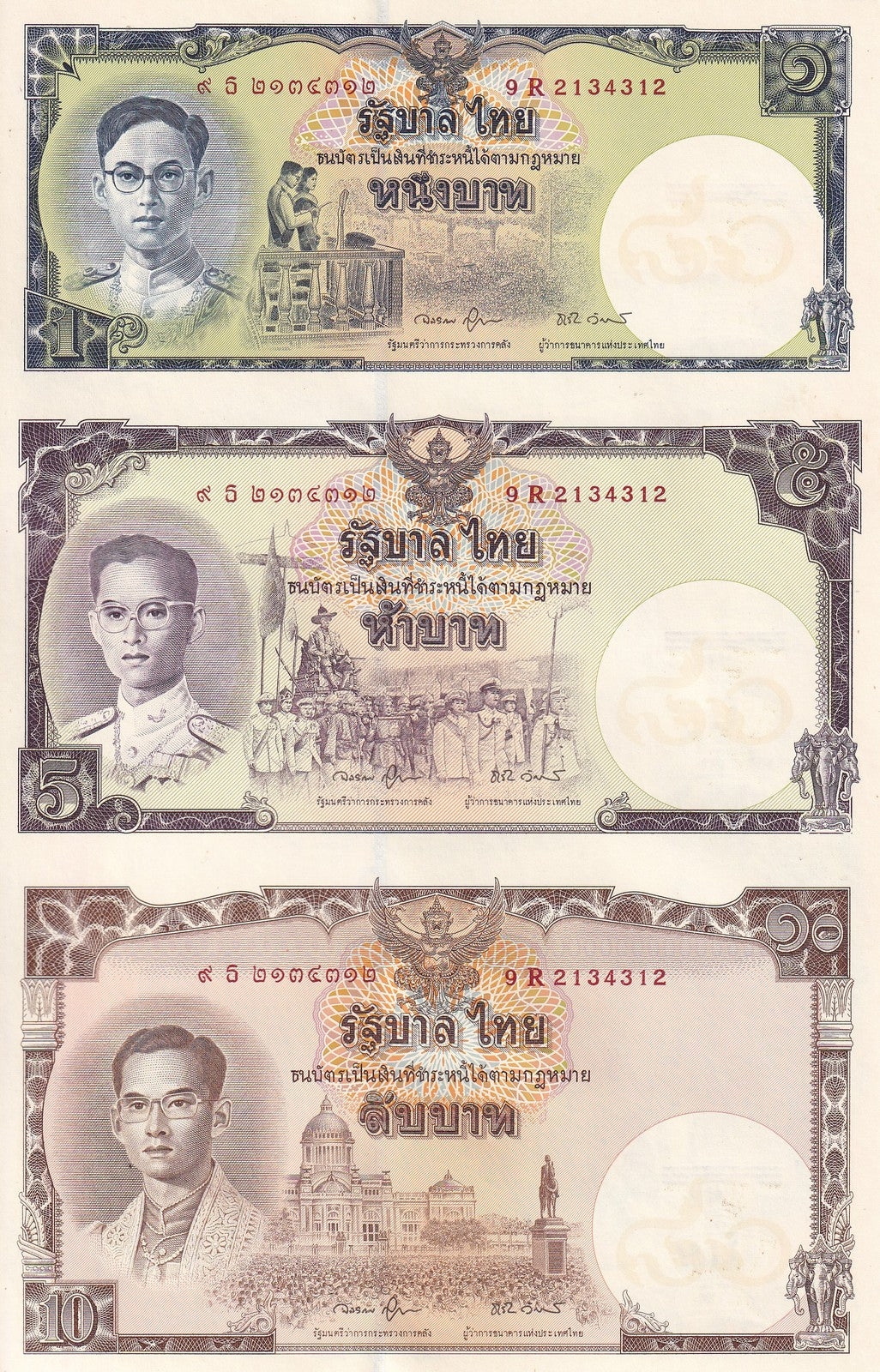 Thailand 1 5 10 Baht ND 2007 P 117 Commemorative Uncut RADAR 2134312 UNC