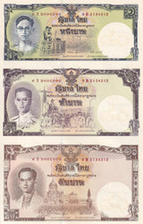 Thailand 1 5 10 Baht ND 2007 P 117 Commemorative Uncut RADAR 2134312 UNC