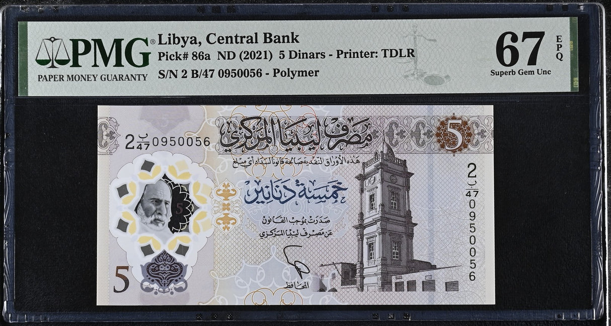 Libya 5 Dinar ND 2021 P 86 a Superb Gem UNC PMG 67 EPQ