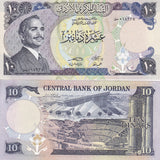 Jordan 10 Dinars 1975 - 1992 P 20 c UNC