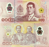 Thailand 100 Baht ND 2025 P 147 NEW Polymer S Prefix Replacement AUnc