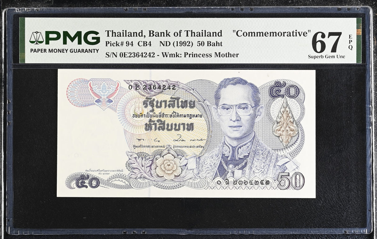 Thailand 50 Baht ND 1992 P 94 Commemorative Superb Gem UNC PMG 67 EPQ PNB