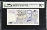 Thailand 50 Baht ND 1992 P 94 Commemorative Superb Gem UNC PMG 67 EPQ PNB