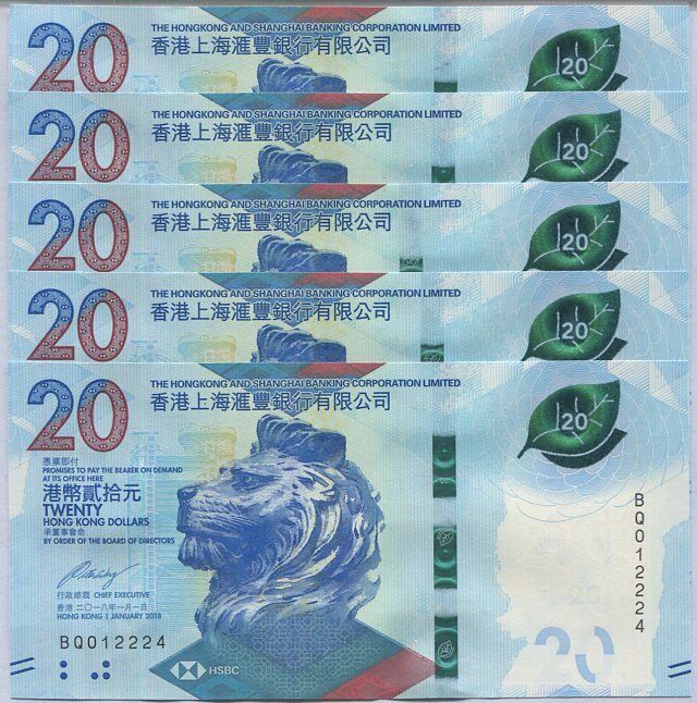 Hong Kong 20 Dollars 2018 P 218 HSBC UNC LOT 5 PCS