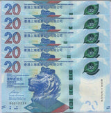 Hong Kong 20 Dollars 2018 P 218 HSBC UNC LOT 5 PCS
