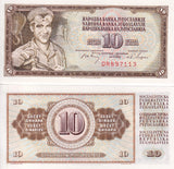 Yugoslavia 10 Dinara 1968 P 82 6 DIGIT S/N UNC