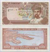 Oman 100 Baisa 1992 P 22 c UNC