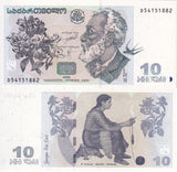 Georgia 10 Lari 2008 P 71 c UNC